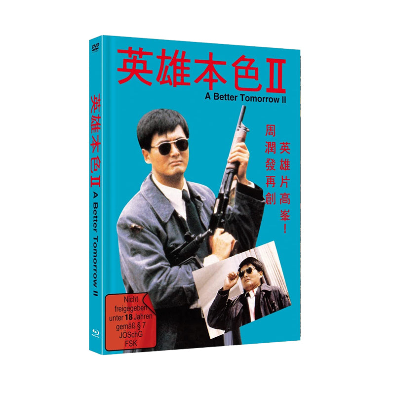 A Better Tomorrow 2 - Vision Gate / TG - Cover B