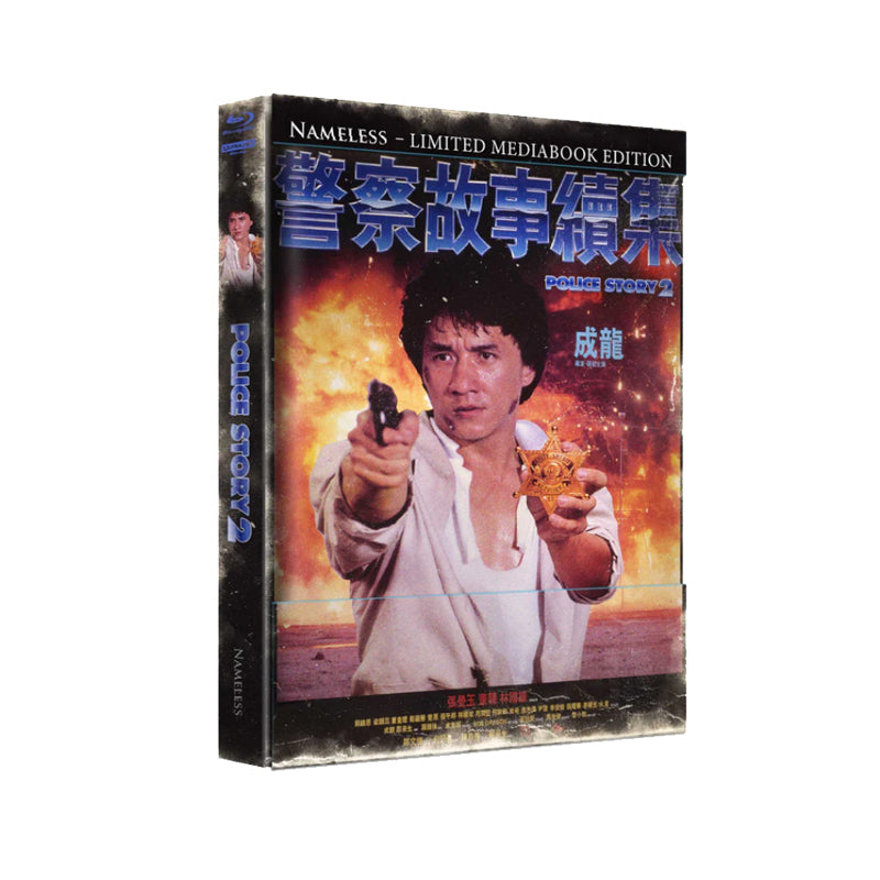 Police Story 2 - Nameless Mediabook - Cover A