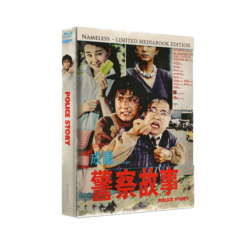 Police Story 1 - Nameless Mediabook - Cover A