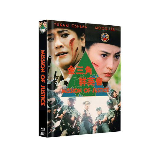 Angel Terminators 3 - Shamrock Mediabook - Cover E